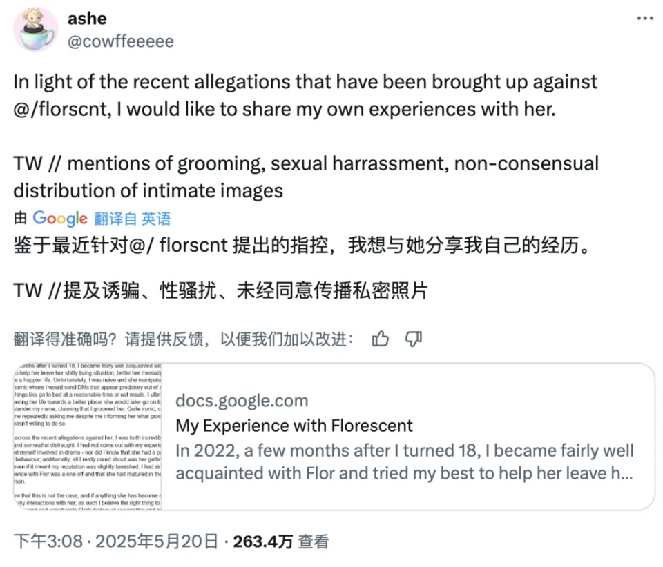 瓦罗兰特“变性人”女选手，闹出了电竞圈最大丑闻？_瓦罗兰特“变性人”女选手，闹出了电竞圈最大丑闻？_