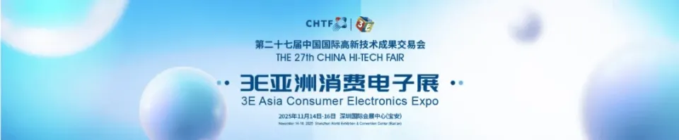 万亿蓝海亟待开拓！电竞产业腾飞，深圳凭啥成全球电竞高地？