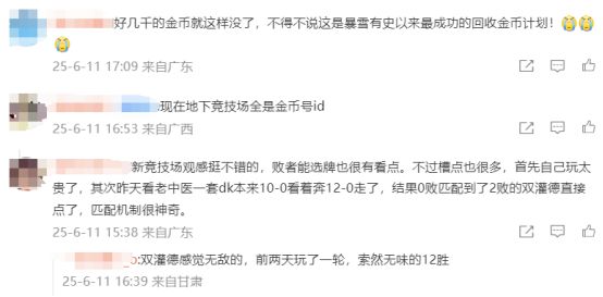 新竞技场太上头，炉石玩家怒砸几千构筑神仙卡组，只为碾压到12胜__新竞技场太上头，炉石玩家怒砸几千构筑神仙卡组，只为碾压到12胜