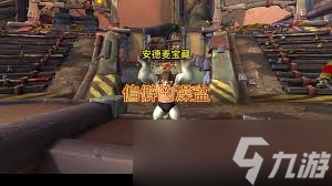 _魔兽世界怀旧服偏斜_世界上最偏僻的国家