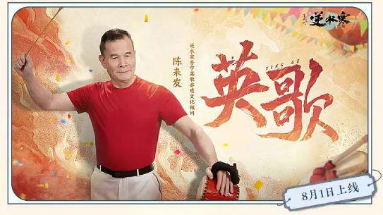 _逆水寒龙吟武器外观_石锤还是实锤