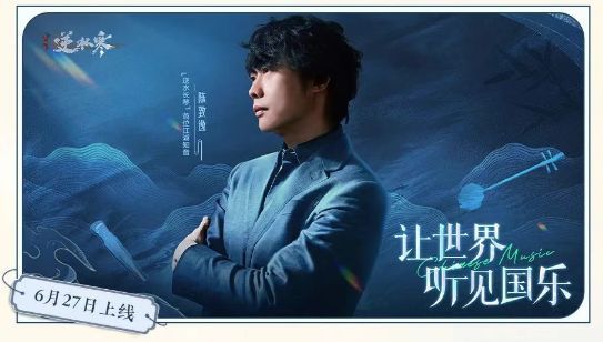 _石锤还是实锤_逆水寒龙吟武器外观