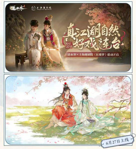 _逆水寒龙吟武器外观_石锤还是实锤