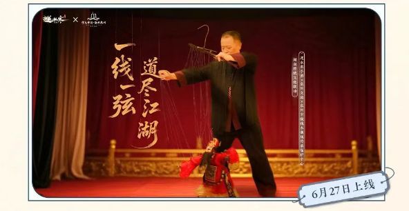 _石锤还是实锤_逆水寒龙吟武器外观