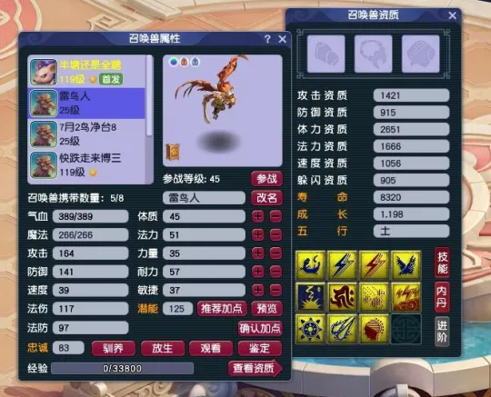 _梦幻西游祈福宝箱怎么获得_梦幻祈福石成功是哪句