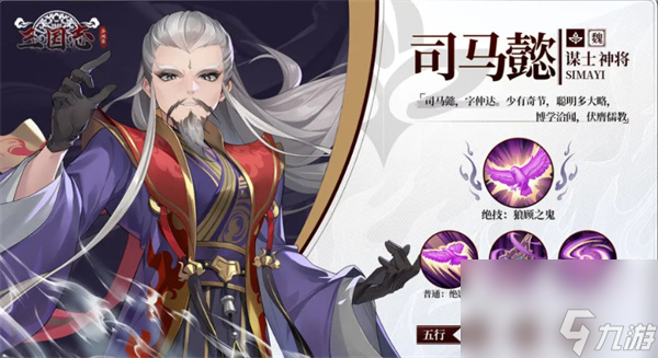三国异闻录攻略_三国异闻录内购破解版_