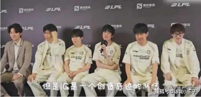 _BLG真危险了！IG要亲手毁了Bin，Jiejie：IG是一支创造奇迹的队伍_BLG真危险了！IG要亲手毁了Bin，Jiejie：IG是一支创造奇迹的队伍