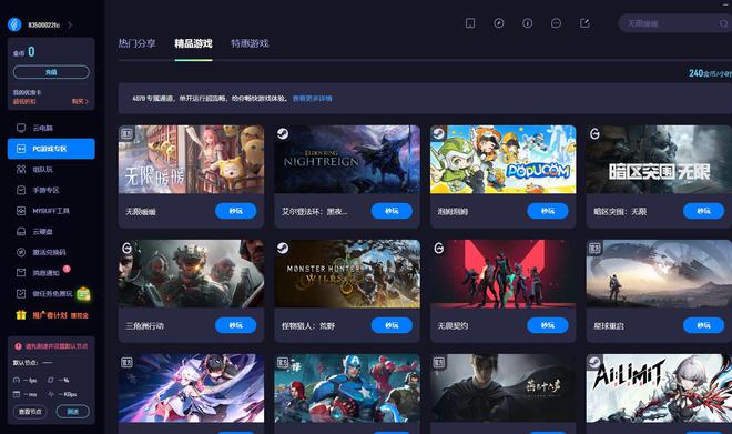 《剑星》PC版今日上线！好评如潮！Steam版与PS5版有何区别？_《剑星》PC版今日上线！好评如潮！Steam版与PS5版有何区别？_