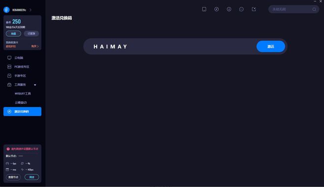 《剑星》PC版今日上线！好评如潮！Steam版与PS5版有何区别？_《剑星》PC版今日上线！好评如潮！Steam版与PS5版有何区别？_
