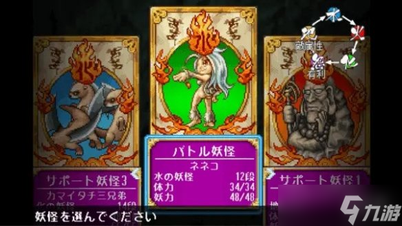 妖怪山封面__妖怪手机还能玩吗