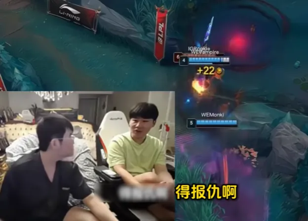 IG与BLG大战一触即发！小Wei喊话引热议，谁能笑到最后？