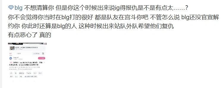 复仇信念_lol一键喊话喷人_