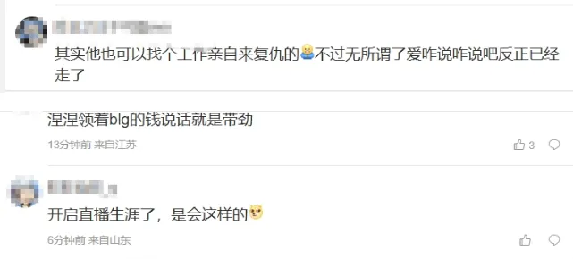 _lol一键喊话喷人_复仇信念