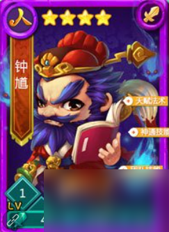 想刷出强力四星钟馗？花果山第6关精英难度你不能错过