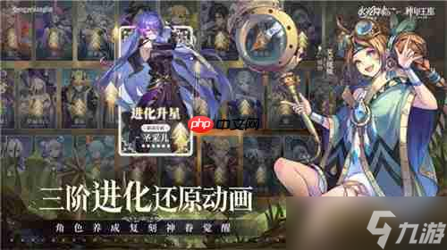 王座降临，永夜复苏 《永夜降临 复苏》×《神印王座》重磅联动现已开启__王座降临，永夜复苏 《永夜降临 复苏》×《神印王座》重磅联动现已开启