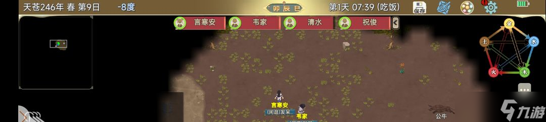 修仙模拟器起点中文网__修仙模拟器