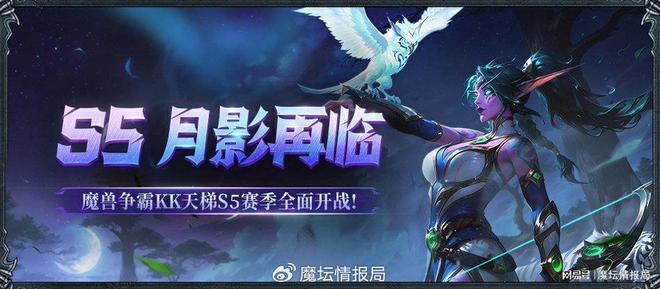 2025年S5赛季6月14日开启！万元现金等你瓜分？错过等一年