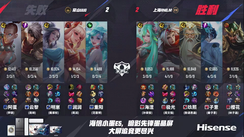 抢人头_曼谷巨人战队大树闪现捆小兵_