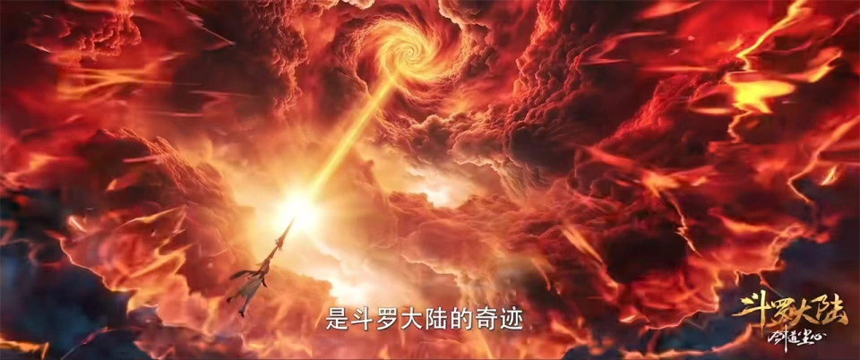 斗罗大陆电视剧迟迟不上映_斗罗大陆电视剧停更官方答复_