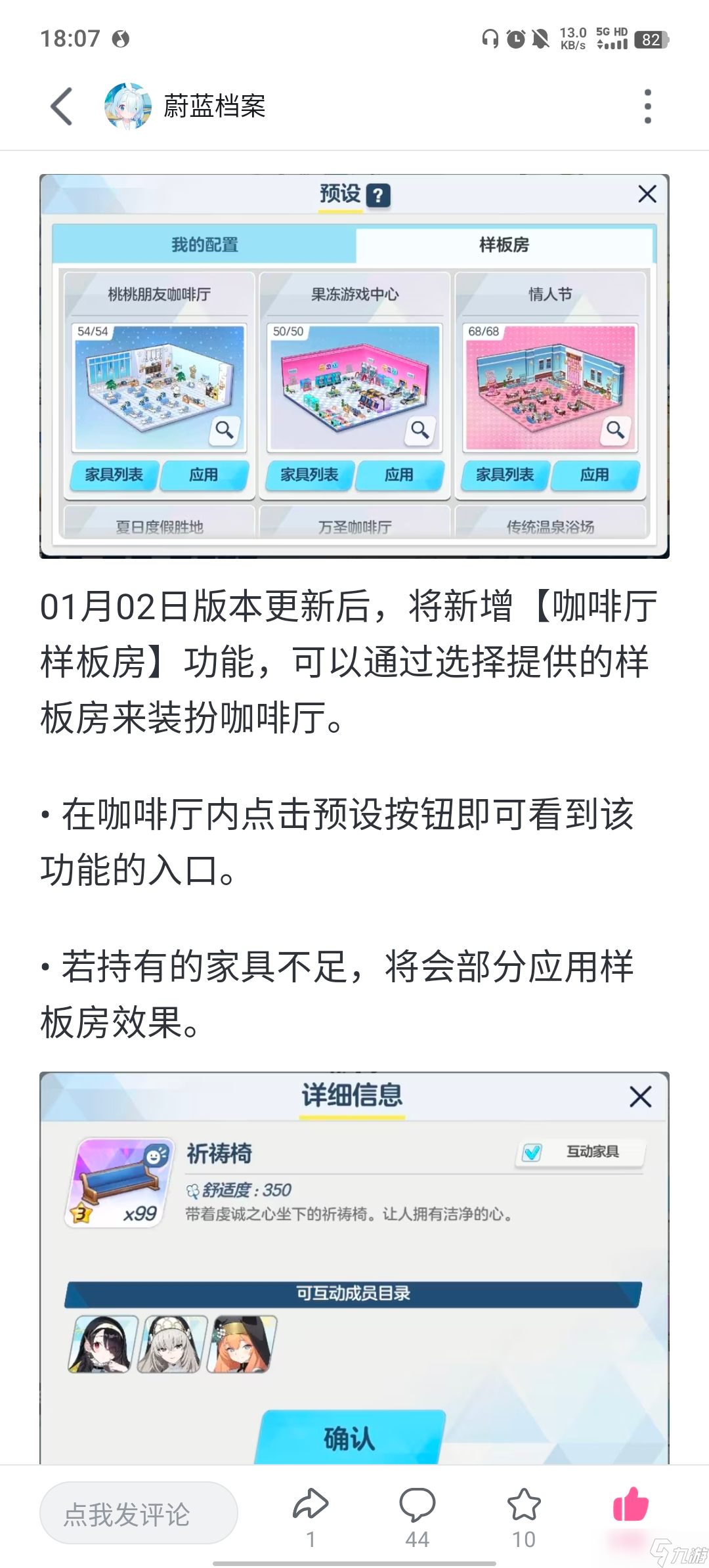 蔚蓝档案登录_蔚蓝档案怎么刷初始_
