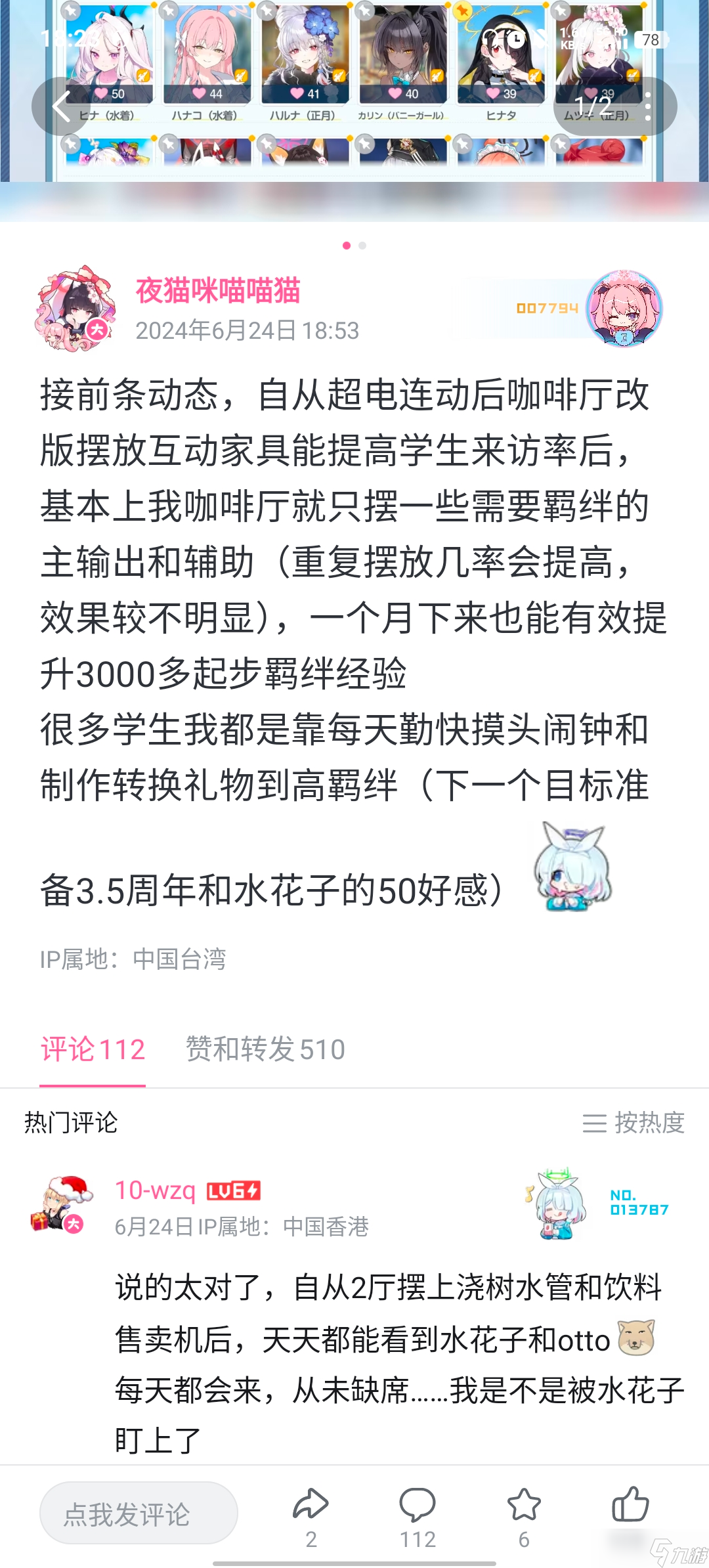 蔚蓝档案登录__蔚蓝档案怎么刷初始