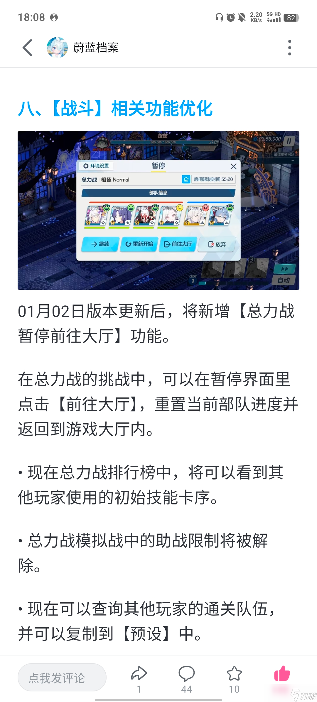 _蔚蓝档案登录_蔚蓝档案怎么刷初始