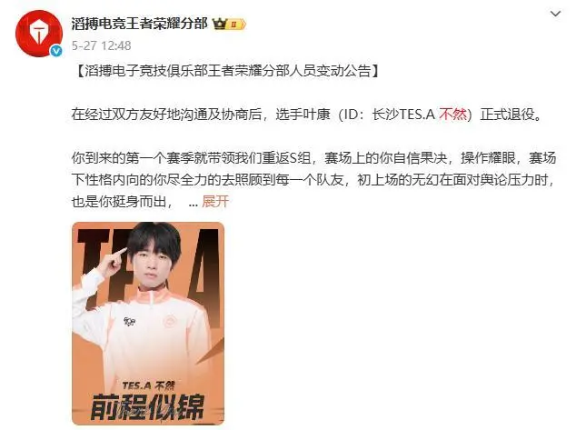 lol职业打野选手退役名字_omg退役打野_