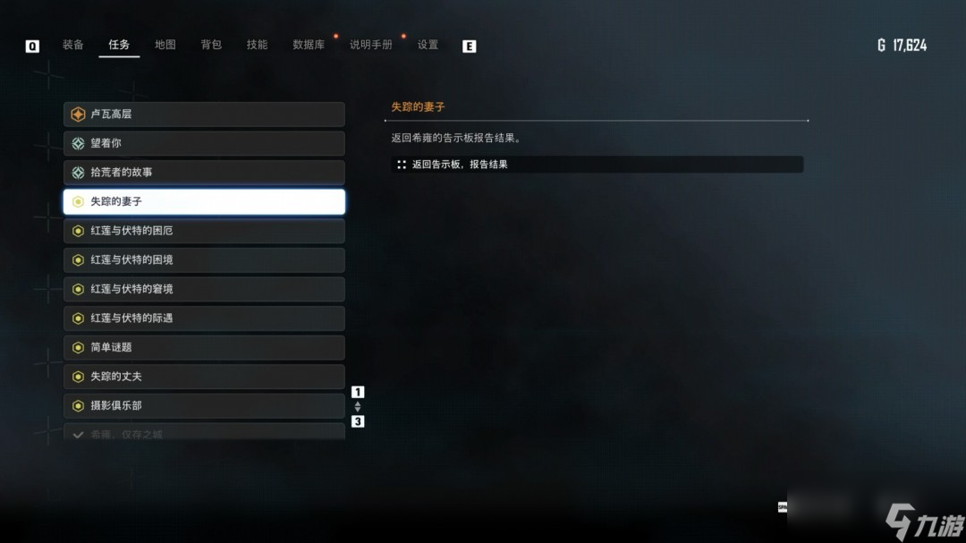 _剑星pvp攻略_剑星练级用什么武器