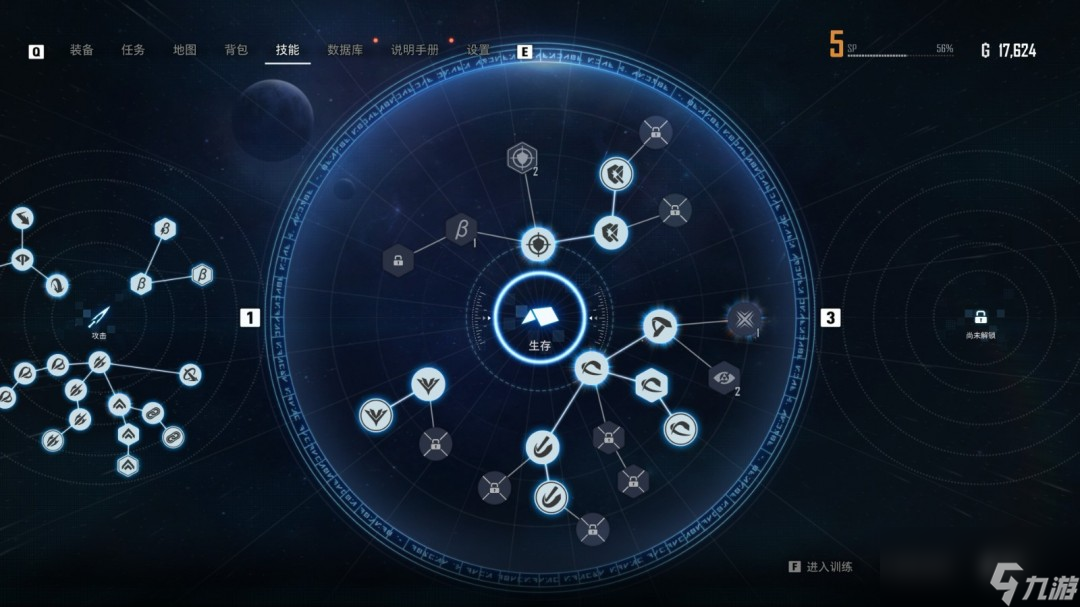剑星pvp攻略_剑星练级用什么武器_