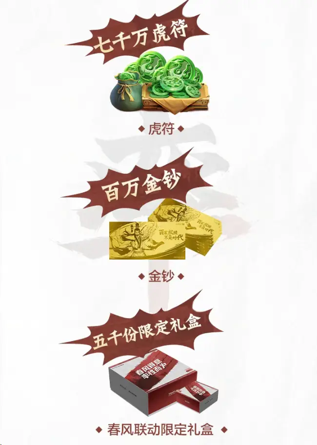 同行彻底看懵了！SLG赛道领头羊率土不但不让玩家花钱，反而送钱！__同行彻底看懵了！SLG赛道领头羊率土不但不让玩家花钱，反而送钱！