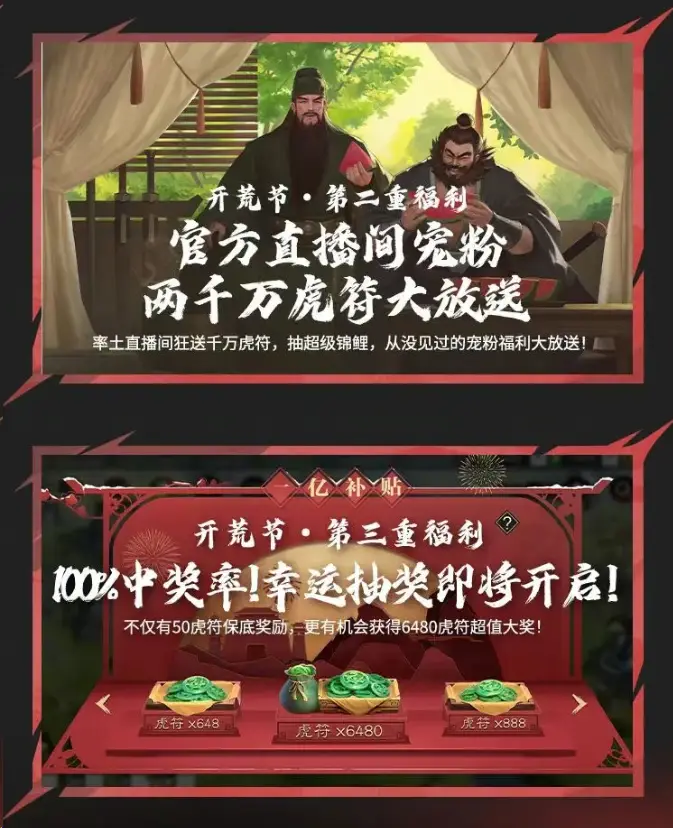 _同行彻底看懵了！SLG赛道领头羊率土不但不让玩家花钱，反而送钱！_同行彻底看懵了！SLG赛道领头羊率土不但不让玩家花钱，反而送钱！