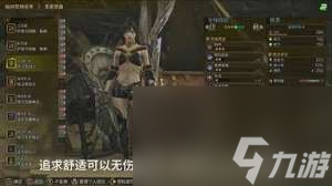 _荒野猎人燧发枪_猎人荒野怪物配装白炽铳枪