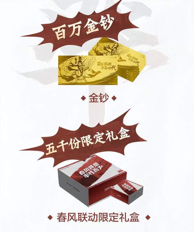 史上最豪！来率土青春服狂薅“一亿”补贴，暑假躺着赚钱__史上最豪！来率土青春服狂薅“一亿”补贴，暑假躺着赚钱