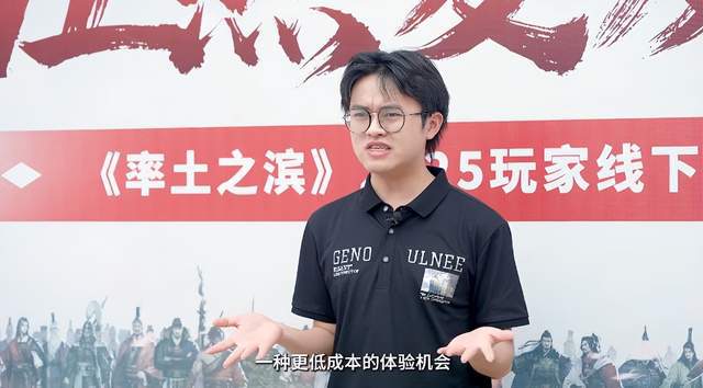_史上最豪！来率土青春服狂薅“一亿”补贴，暑假躺着赚钱_史上最豪！来率土青春服狂薅“一亿”补贴，暑假躺着赚钱