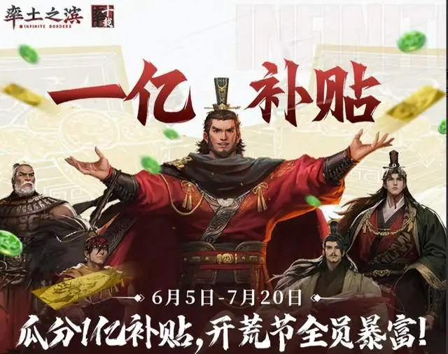 率土之滨青春服爆火！开到200+还不够，1亿补贴疯传，这是要卷疯谁？