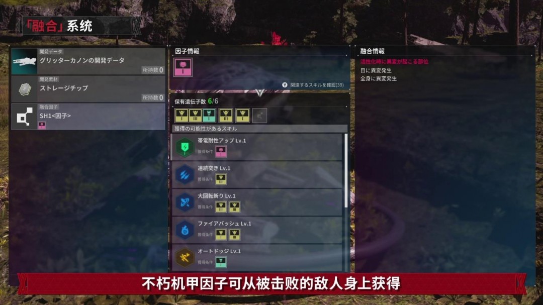 _神话合体_神话机甲图片