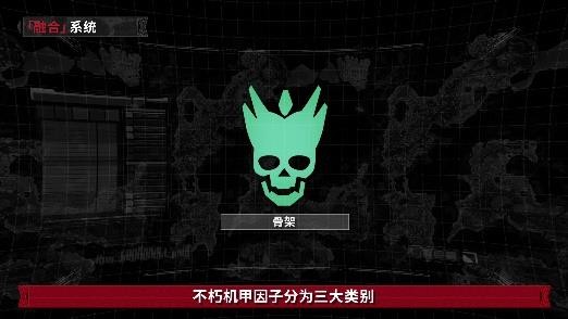 神话合体__神话机甲图片