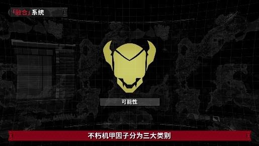 神话合体_神话机甲图片_