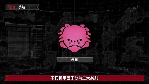 _神话合体_神话机甲图片