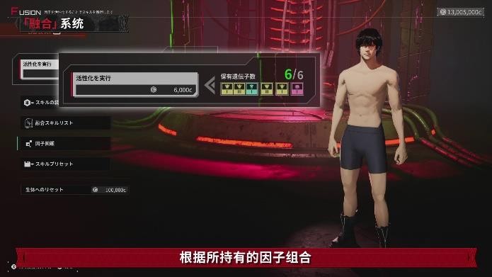 神话机甲图片_神话合体_