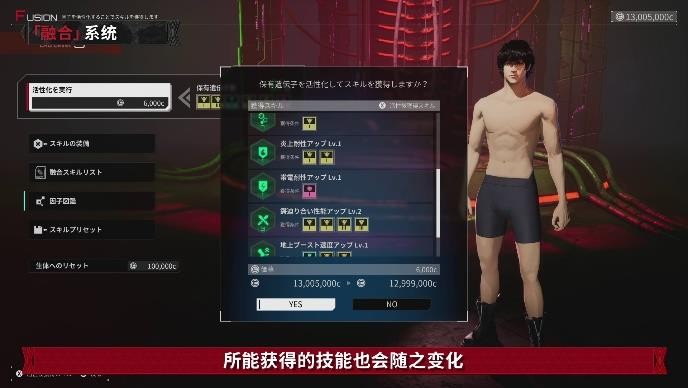 神话合体__神话机甲图片