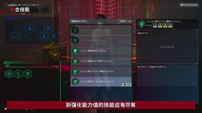 神话合体_神话机甲图片_