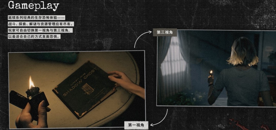 给我找几张生化危机的图片__生化危机截图