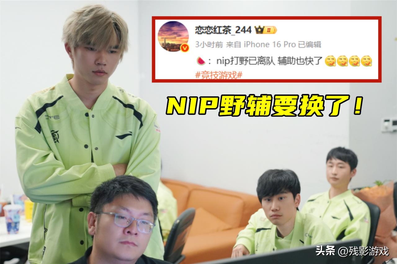 Faker：Uzi真心是传奇，他退役我很悲伤！NIP打野离队，辅助快了__Faker：Uzi真心是传奇，他退役我很悲伤！NIP打野离队，辅助快了