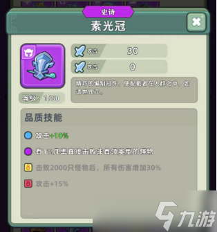 三国横版过关手游__三国群英战过关图