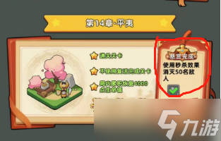 _三国横版过关手游_三国群英战过关图