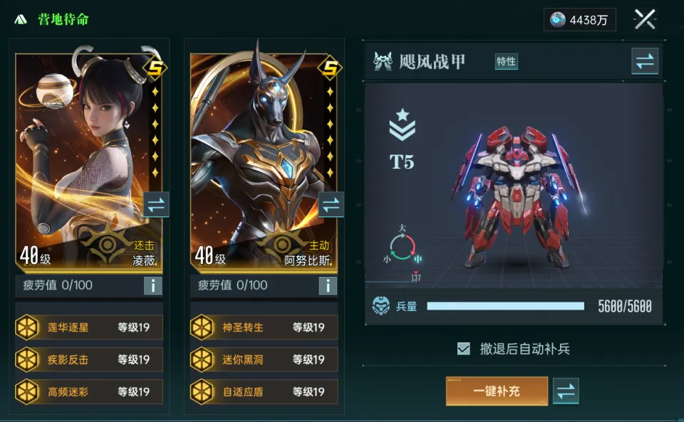 _死神dji_死神最新篇章