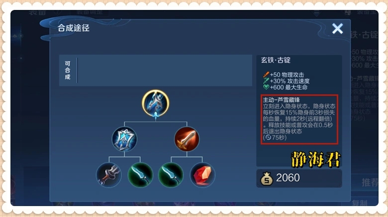 王者荣耀体验服更新！16套免费皮肤来袭？射手装备竟有这调整