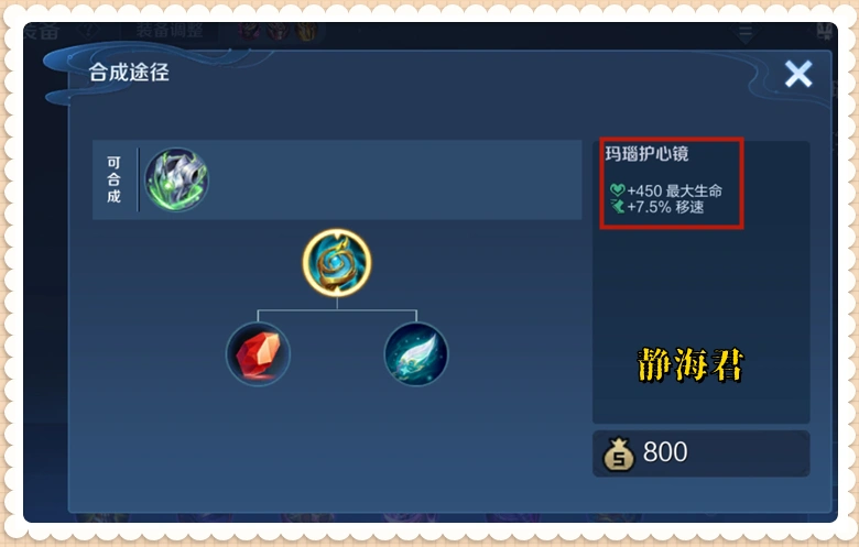 射手皮肤排名_射手皮肤有啥加成_