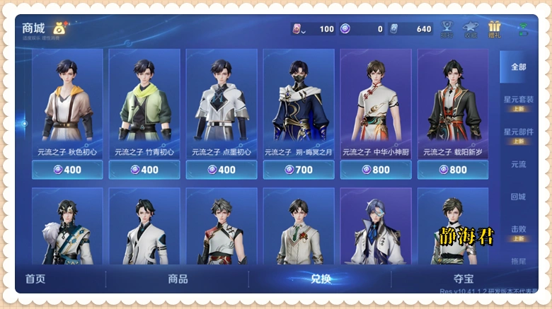 射手皮肤排名_射手皮肤有啥加成_